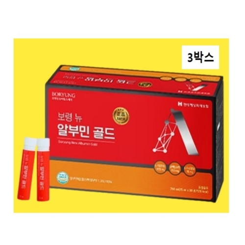 보령제약 보령 뉴 알부민 골드 25ml 30병 (3개)_이미지