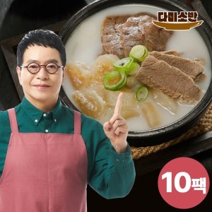 김하진 뼈없는 한우 도가니탕 700g