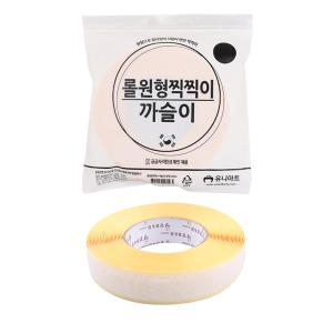 유니아트 벨크로/롤찍찍이