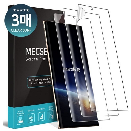 갤럭시S22 울트라 6DNF 풀커버 하이브리드 액정보호필름