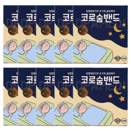 비타하우스 코로숨밴드 (600개)_이미지