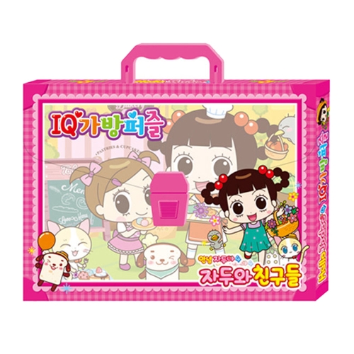 안녕 자두야 4 자두와 친구들 두들 색칠북