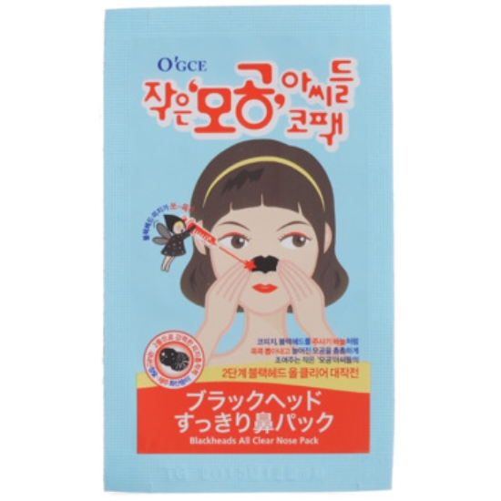 오그체 작은 모공 아씨들 코팩이미지입니다. 누르면 해당 게시물로 새창이동합니다.