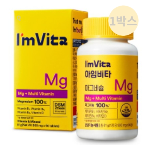 종근당건강 아임비타 마그네슘 90정 (40개)