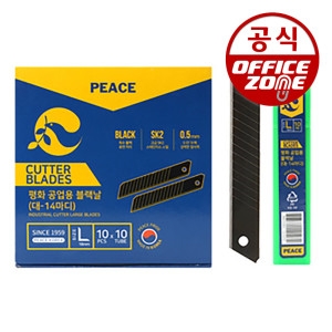 피스코리아 공업용 커터날 대 (100개)_이미지