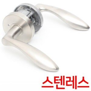 새턴 스텐레스 버튼형 <b>방문</b>손잡이 욕실 <b>문</b><b>고리</b> 교체