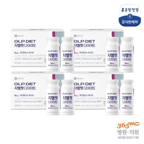 종근당건강 지엘핏 다이어트 400mg 60캡슐 (4개)_이미지