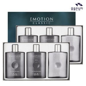 이모션 클래식 2종세트 스킨2개+로션1개 2개