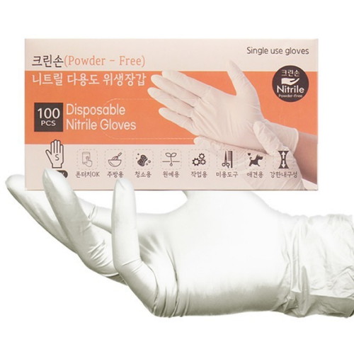 니트릴 위생장갑 아이보리 100매