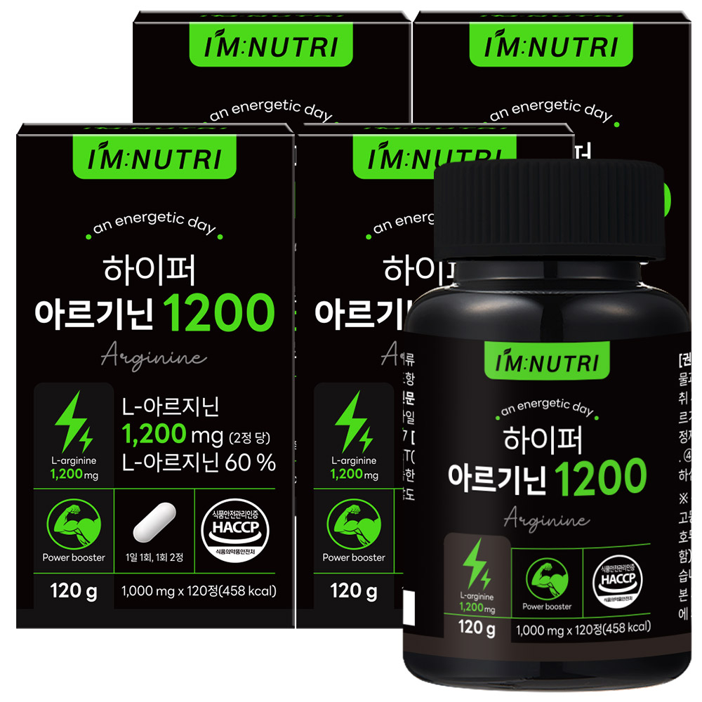 아임뉴트리 하이퍼 아르기닌 1200 120정 (4개)_이미지