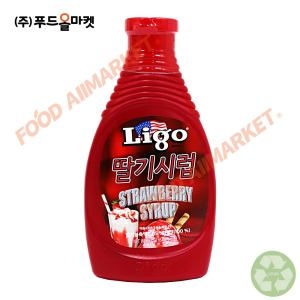 리고 딸기시럽 585g /국내산_이미지