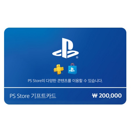SIE PSN 플레이스테이션 스토어 기프트 카드 한국 (20만원)