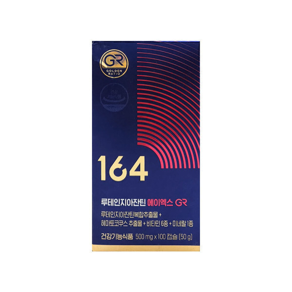 뉴트리원 루테인 지아잔틴 164 에이엑스 GR 100캡슐 (2개)_이미지