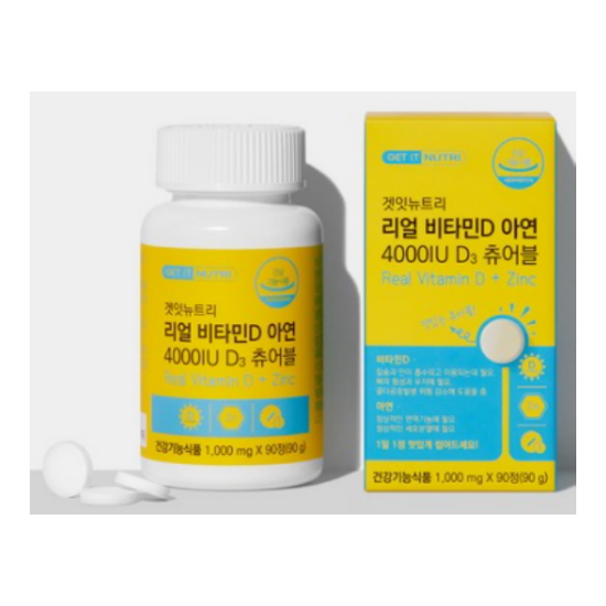 겟잇뉴트리 리얼 비타민D 아연 프리미엄 4000IU D3 츄어블 90정 (1개)_이미지