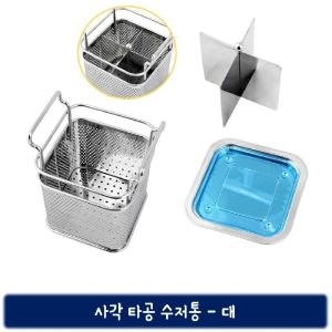 사각 스텐 수저통 대 물받침 분리칸막이 수저꽂이