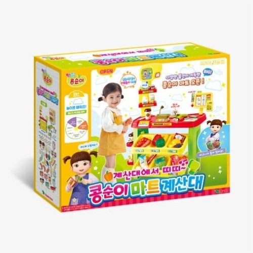 영실업 콩순이 마트 계산대_이미지