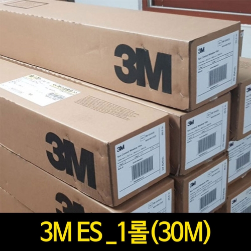 단열필름 ES 1롤 30m ES45_30m