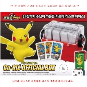 타카라토미 포켓몬가오레 오피셜 박스_이미지