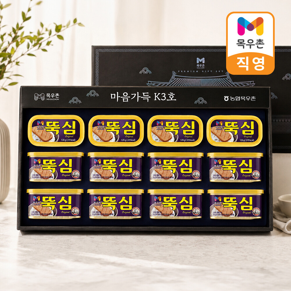 마음가득 K3호