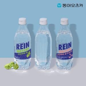 라인바싸 탄산수 무라벨 500ml 20개 + 홉 500ml 20개