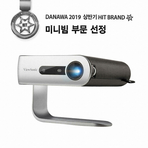 뷰소닉 M1 PLUS (정품)