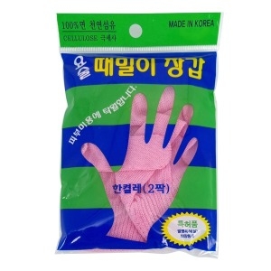 정준산업 때밀이 때장갑 때르메스 때푸치노 손가락 등밀이_이미지