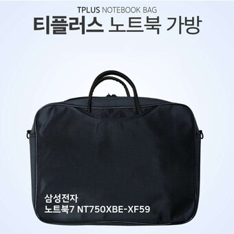 티플러스 실리스킨 삼성 노트북7 NT750XBE-XF59 키보드 덮개