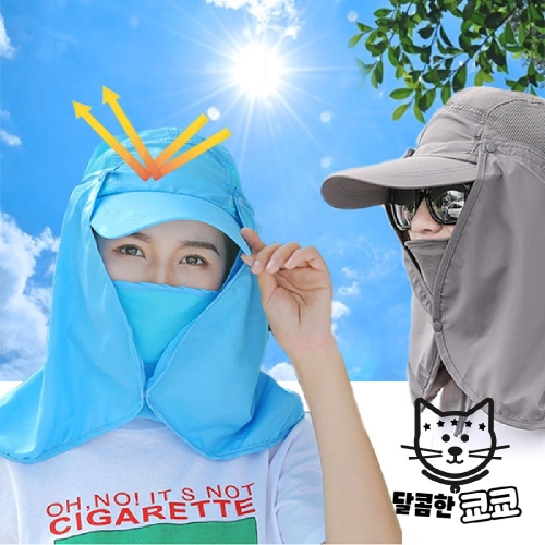 얼굴 자외선 차단 마스크_이미지