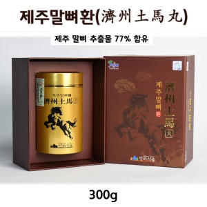 탐라식품 제주 말뼈환 300g