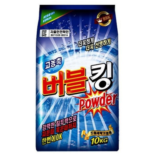 파워 가루세제10kg 2개까지 묶음배송