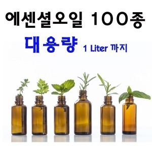 아니스 에센셜 오일 10ml_이미지