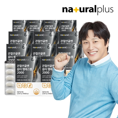 내츄럴플러스 관절연골엔 옵티 엠에스엠 2000 60정 (12개)_이미지
