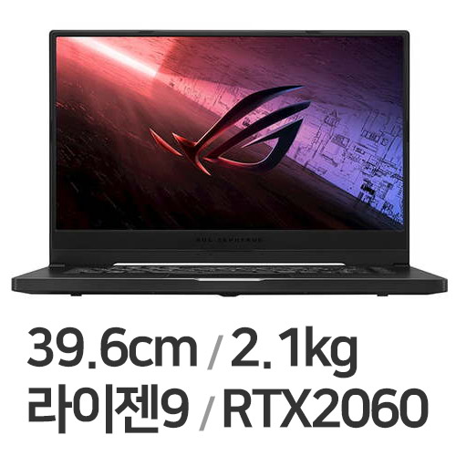 ASUS ROG 제피러스 G15 GA502IV-AZ087 (SSD 512GB)_이미지