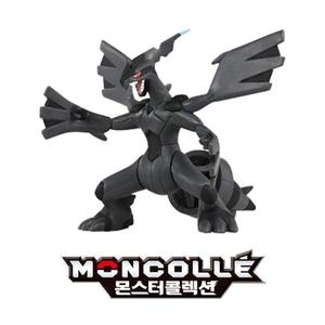 포켓몬스터 포켓몬 EHP 제크로무 33943400