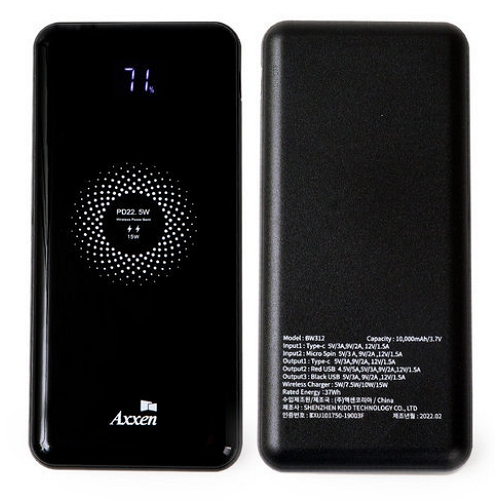 Axxen PD 유무선 보조배터리 BW312 10000mAh