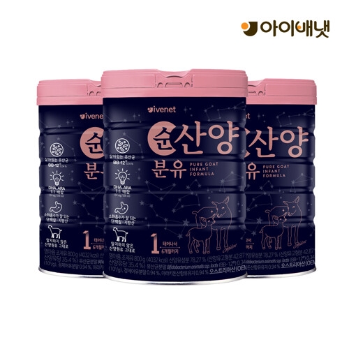 아이배냇 2023 컨피던트 순 산양분유 1단계 800g (3개)_이미지