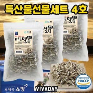 �ſտ������� ���ش� Ư�깰 ������Ʈ 4ȣ
