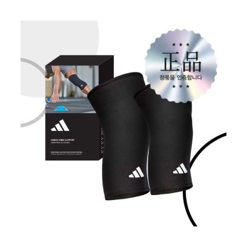 FITNESS 퍼포먼스 무릎 보호대 2개 묶음 니슬리브 262782