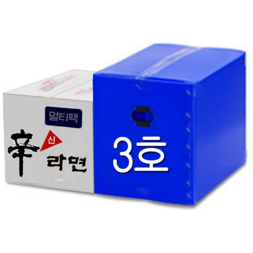 이사박스 일반형 3호(일반형)