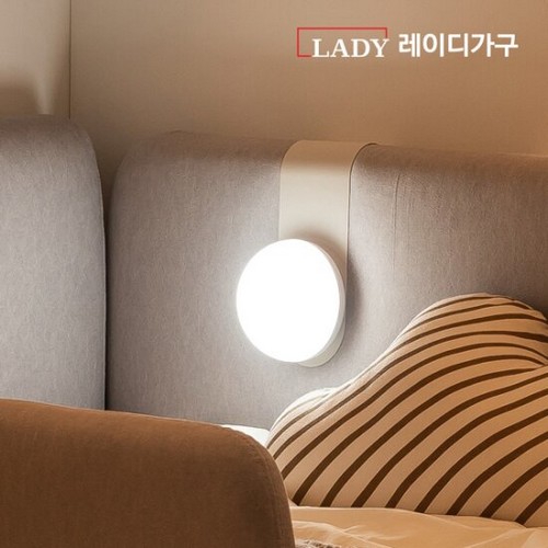 레이디가구 레브 LED 수유등_이미지
