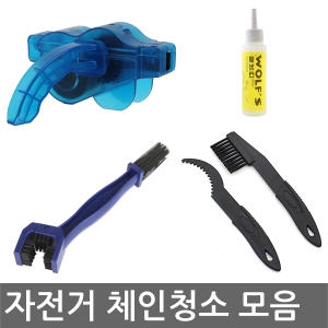 제이에스커머스 자전거 체인 청소 오일 50ml