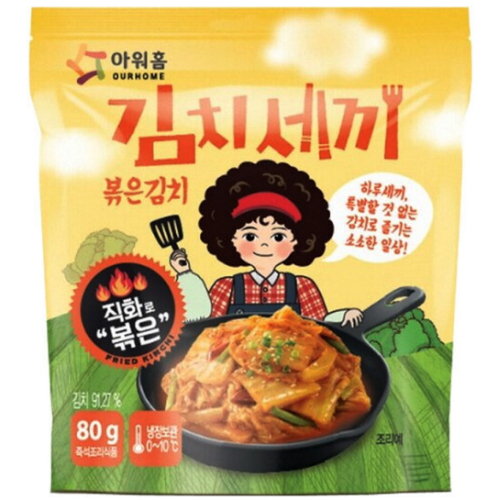 아워홈 김치세끼 볶은김치 80g (15개)_이미지