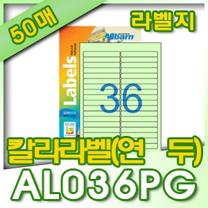 �ùٸ��� �÷� �� AL036PG