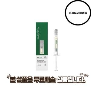 ������� ������ DW EGF ������ ������ ���� 1ml