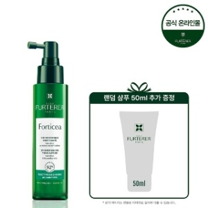 르네휘테르 포티샤 모발강화 두피세럼 100ml (1개)_이미지