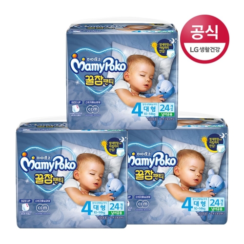 마미포코 꿀잠팬티 팬티형 4단계-공용 (72매)_이미지