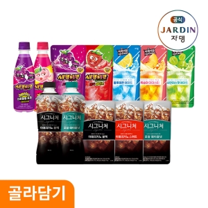 쟈뎅 편의점 베스트 파우치 커피 10 +10 골라담기 시그니처/카페리얼/새콤달콤_이미지
