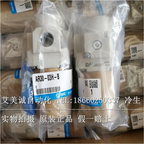 SMC 감압 밸브 AR30-03-B AR30-03H-B AR30-03G-B B 원본 및_이미지