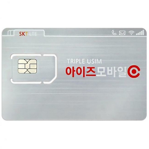 아이즈비전 아이즈모바일 유심, 자가개통 (SKT)_이미지