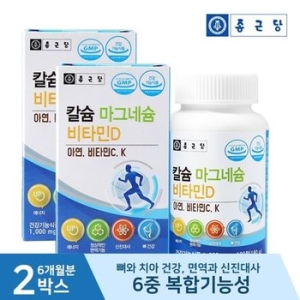 종근당건강 칼슘 마그네슘 비타민D 180정 (2개)